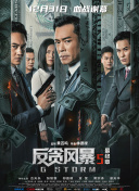 欧美在线视频你懂得